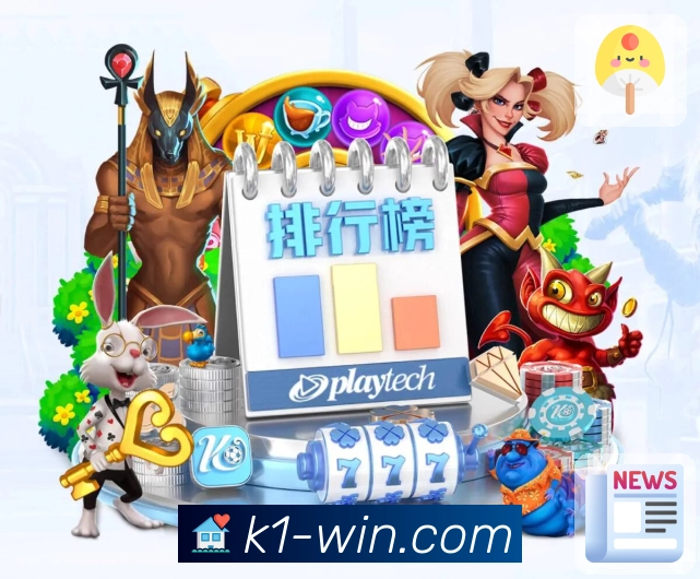 k1体育 体育直播智能推荐赛事。